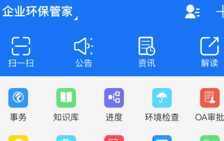 凡事云v2.0.15截图