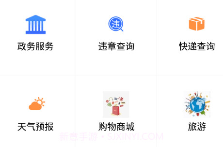 视角费县v0.0.10截图