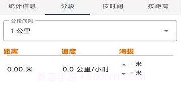 绿色世界V4.3.11截图
