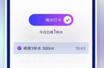 狻狻霞光计步助手v1.0.9截图