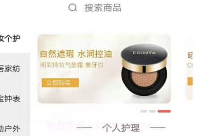 今天买买V7.2.3.8截图