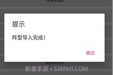 PvZ布阵器v2.0.8截图