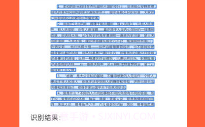 图文识字最新版v1.0.7截图