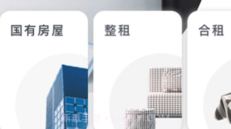 大连租房v1.10.12截图