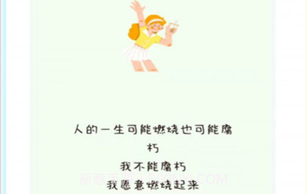 甜萌日记v4.13截图