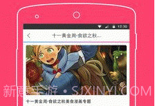 一耽女孩纯净版v1.6截图