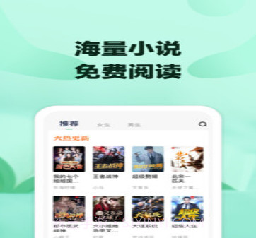 八蕉阅读v1.0.11截图