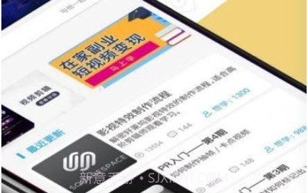 趣学视频剪辑v1.0.14截图