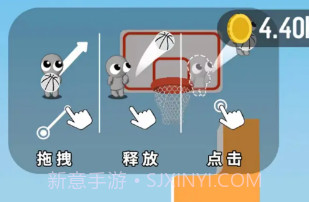 篮球小高手v1.0.13截图