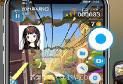 元宇宙录屏v2.5.1.11截图