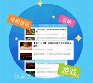 熊猫苹果助手v1.1.6截图