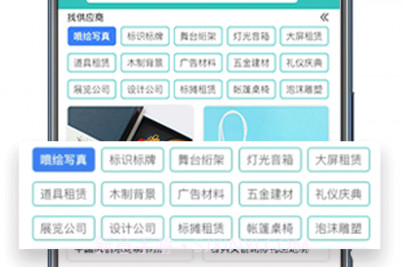 物料圈v1.3.13截图