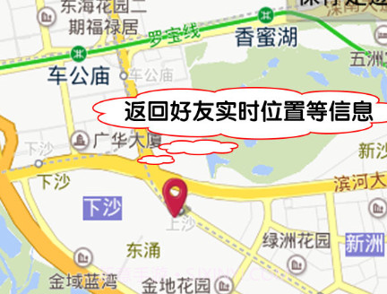 天眼寻人V2.6截图
