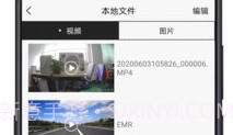 HBSDVRV1.0.8截图