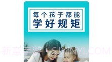 家长学校365V1.1.6截图