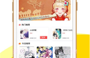 哔咔动漫最新下载网址v1.7.8截图