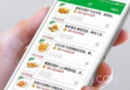 亚食联v1.4截图
