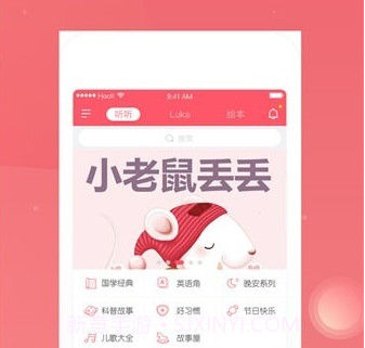 小麻吉机器人v1.4.6截图