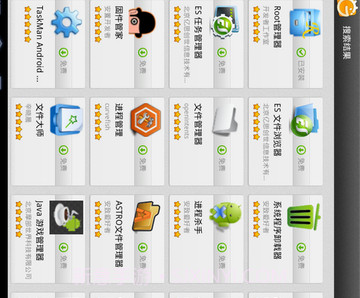 好游快爆app官方正版v2.5.8截图