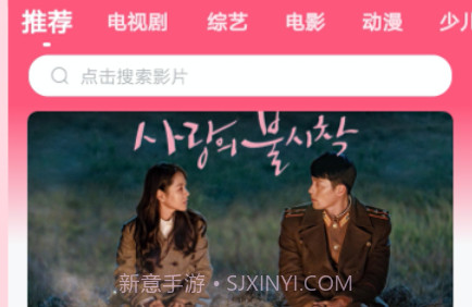 韩剧大全播放v1.0.14截图