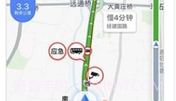 高德地图骚气语音包v7.1.0.6截图