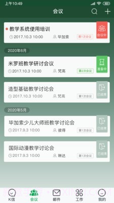 K信v2.27.16截图