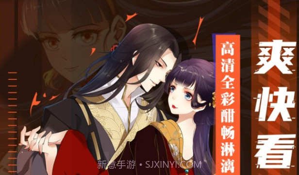 405漫画v1.13截图