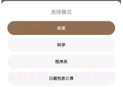 DouZerov1.10截图