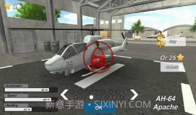 警察直升机v0.6截图