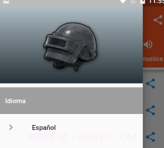 Pubg Soundsv2.0.6截图