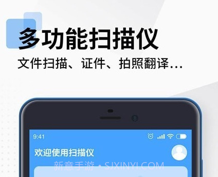 全能扫描PDFv1.0.14截图