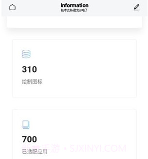 至夏v1.9截图