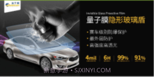 飞猫悦行v2.0.9截图
