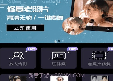 千面相机v2.5.6截图