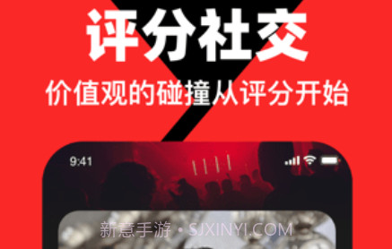 第二信号v1.4.14截图