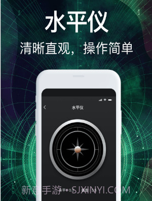 经纬度指南针v3.2.16截图