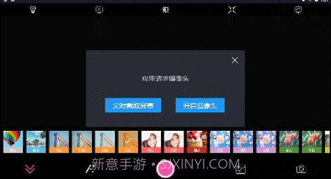 百久相机v1.0.7截图