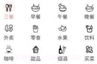 灵兔记账v1.0.10截图