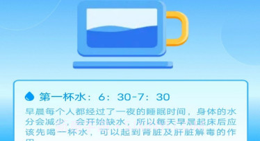 滴答流量v3.8.4.9截图