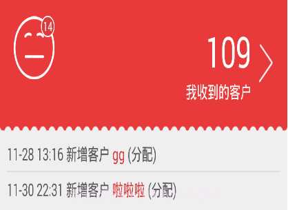 客邦v3.3.9截图