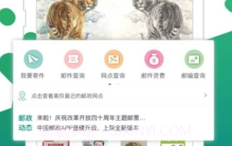 pbfwV5.6截图