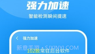 超强WiFi加速v1.0.16截图