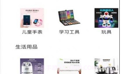 心意邦v1.0.11截图