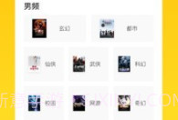 酷匠V1.5截图