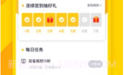 优艺直播v1.0.4截图