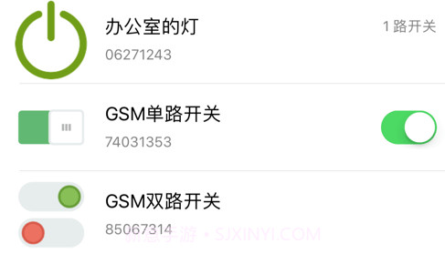 展创智控v1.1.9截图