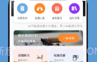 3氪烟戒烟V0.1.7截图