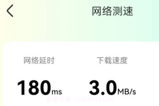 智能5G钥匙v1.0.8截图