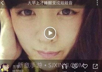 说唱家APPV2.2.8截图