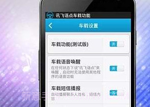 语点v4.2.6截图